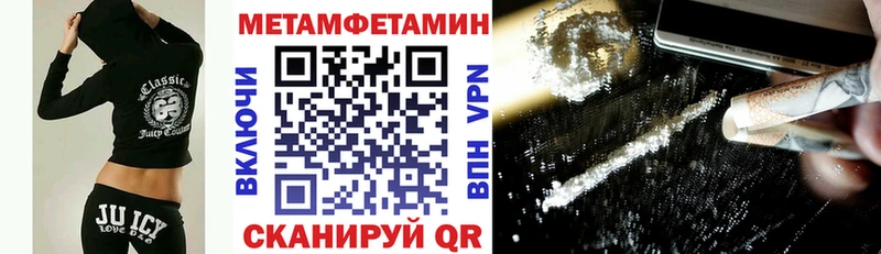 АМФЕТАМИН Premium  где купить   Улан-Удэ 