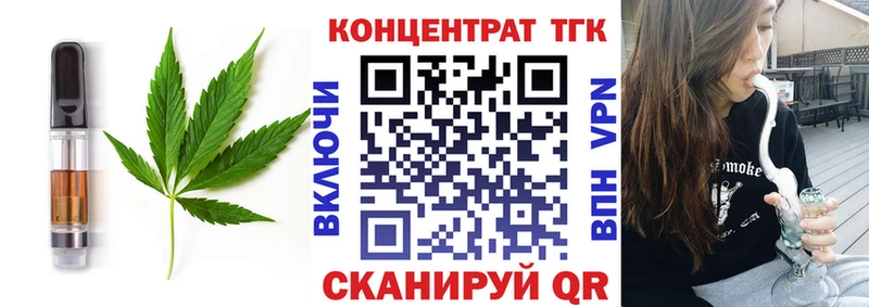 купить наркоту  Улан-Удэ  Печенье с ТГК марихуана 