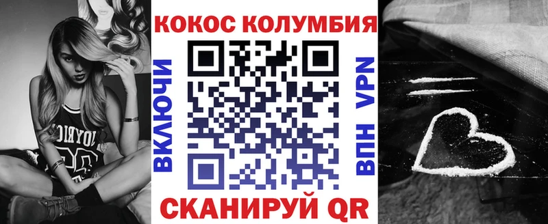 купить   KRAKEN как зайти  COCAIN 99%  Улан-Удэ 