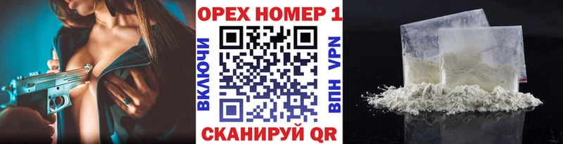 COCAIN Columbia Улан-Удэ