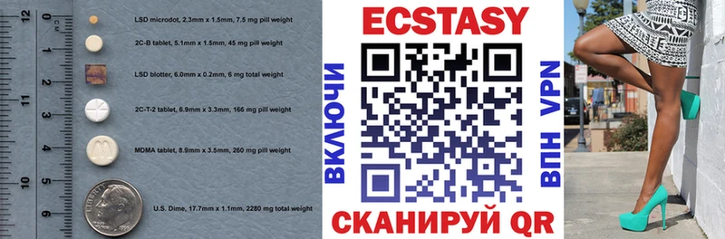 ЭКСТАЗИ Cube  Улан-Удэ 