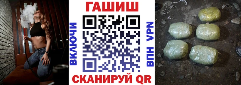 Гашиш Cannabis  blacksprut рабочий сайт  Улан-Удэ 