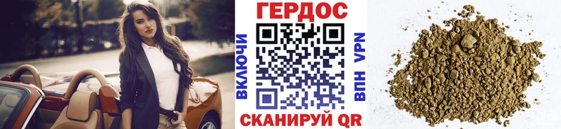 наркотики  Улан-Удэ  Героин белый 