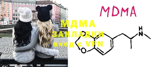 мескалин Верея