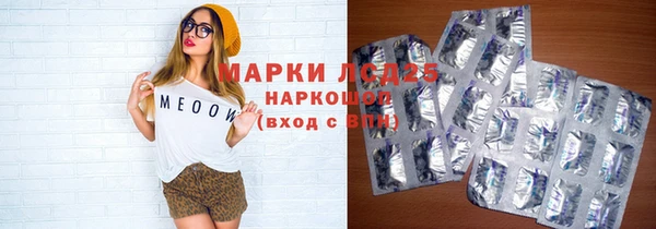 мескалин Верея