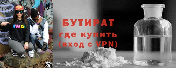гашишное масло Верхнеуральск