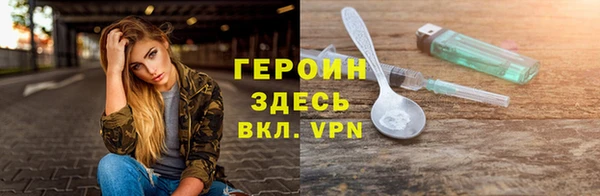мескалин Верея