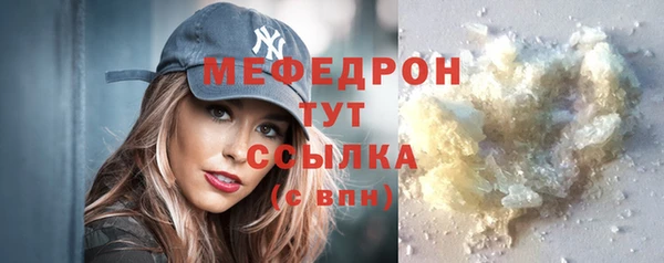 мескалин Верея