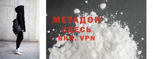 прущая мука Верхний Тагил