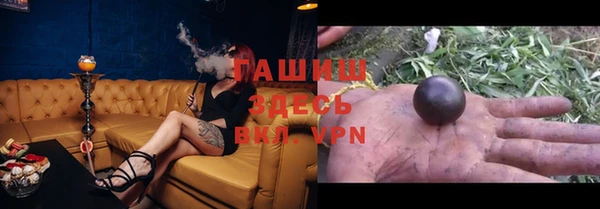 прущая мука Верхний Тагил