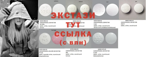 прущая мука Верхний Тагил