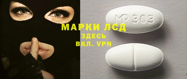 мескалин Верея