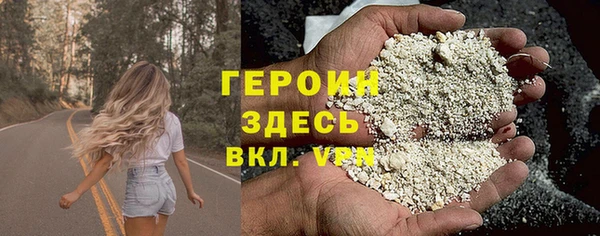 мескалин Верея