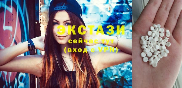 мескалин Верея
