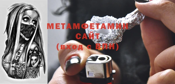 прущая мука Верхний Тагил