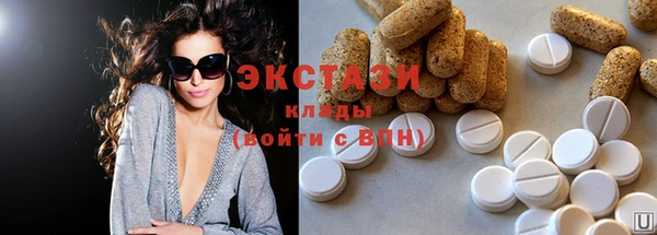 гашишное масло Верхнеуральск