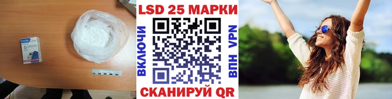 Лсд 25 экстази ecstasy  Улан-Удэ 