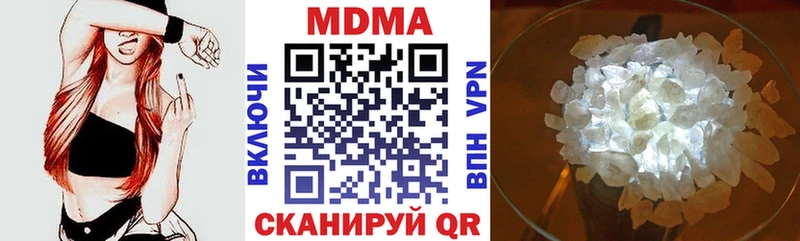 МДМА молли  Улан-Удэ 