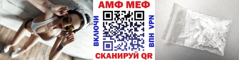 купить наркотик  Улан-Удэ  МЕТАМФЕТАМИН пудра 