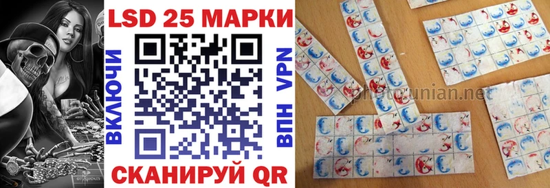 Марки NBOMe 1,5мг  Улан-Удэ 