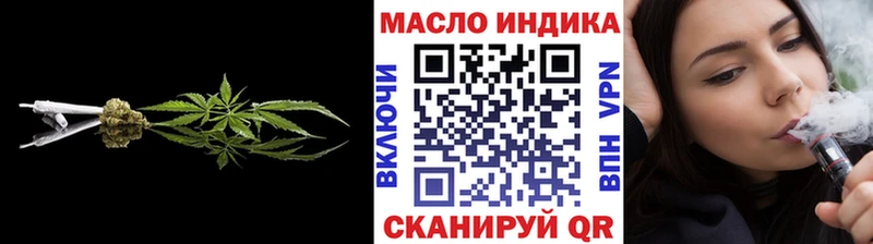 ТГК вейп Улан-Удэ